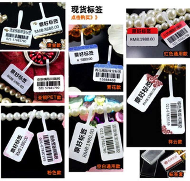 云南不干胶标签纸的新发展